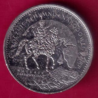 WORLD COIN -  F7895