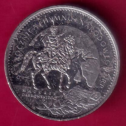 WORLD COIN -  F7895