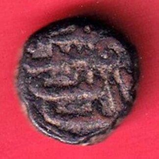 Gujarat sultanate Muzaffar one falus-  F7876