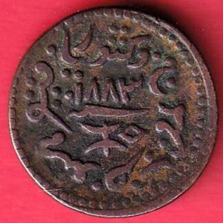 Kutch State 1883 / 1940 Shree Khengarji Dokdo  -  F7882