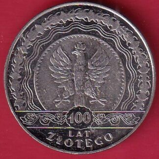 World Coin -  F7880