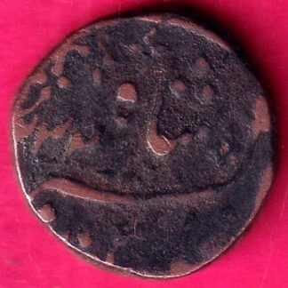 Baroda State One Paisa Copper Coin -  F7890