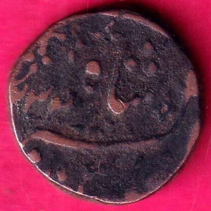 Baroda State One Paisa Copper Coin -  F7890