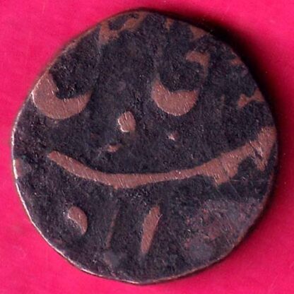 Baroda State One Paisa Copper Coin -  F7890 - Image 2
