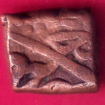 mughals akbar malwa standard lokal issue falus scarce copper coin -  F7901 - Image 2