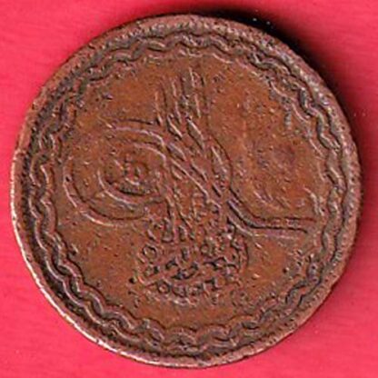 hyderabad state pie copper coin– FC5640 - Image 2
