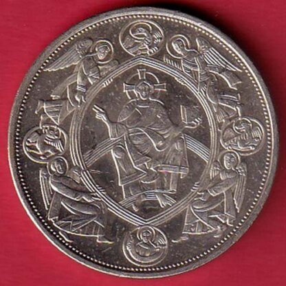 CORONATION OF CHARLES IV EMPEROR OF THE HOLY RUSSIA OF ROME 5.4.1355– FC5641