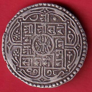 Nepal surendra bir bikram one mohur silver coin– FC5647