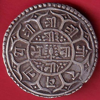 Nepal surendra bir bikram one mohur silver coin– FC5647 - Image 2