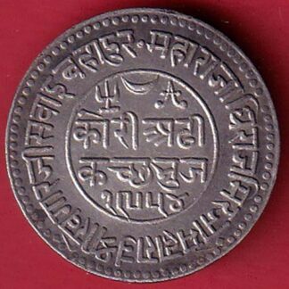 KUTCH STATE AD1897 / VS1954 SHREE KHENGARJI 2.5 KORI silver coin– FC5648