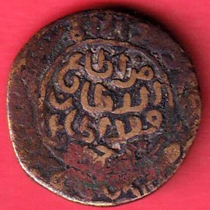 Delhi sultanate Muhammad bin Tughlaq ½ Tanka copper coin – FC5651 - Image 2