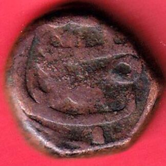mughals aurangzeb hyderabad mint one paisa copper coin– FC5655