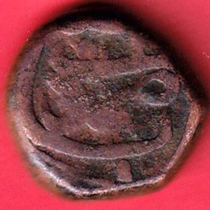 mughals aurangzeb hyderabad mint one paisa copper coin– FC5655