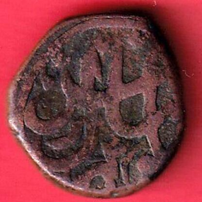 mughals aurangzeb hyderabad mint one paisa copper coin– FC5655 - Image 2