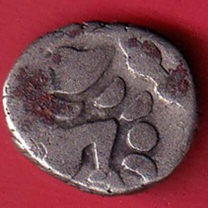 ANCIENT INDIA VARAH MIHIR RAJA BHOJ RARE SILVER COIN – FC5657