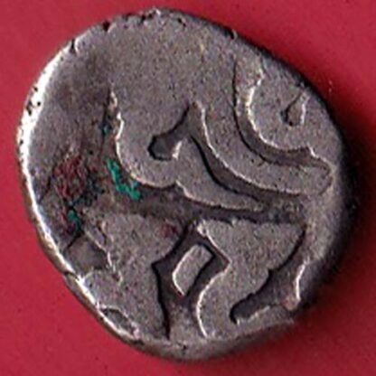 ANCIENT INDIA VARAH MIHIR RAJA BHOJ RARE SILVER COIN – FC5657 - Image 2