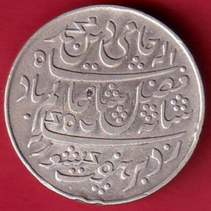 BENGAL PRESIDENCY INO SHAH ALAM II FARRUKHABAD MINT ONE RUPEE SILVER COIN– FC5660