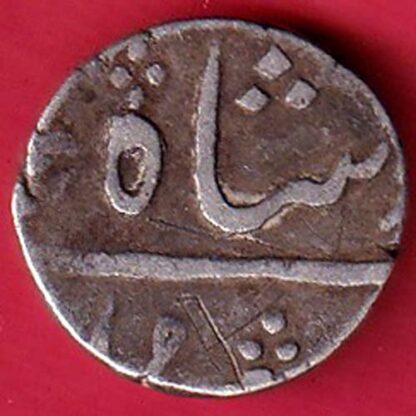 broach state bharuch mint one rupee silver coin– FC5667 - Image 2