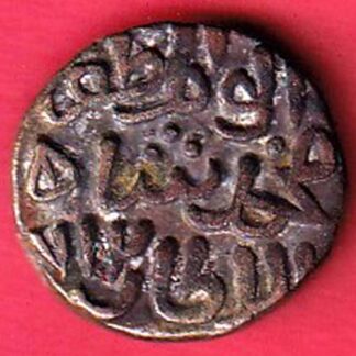 Delhi Sultan Muhammad Shah 6 Gani Coin – FC5668