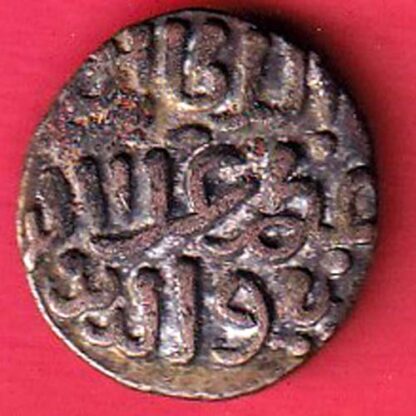 Delhi Sultan Muhammad Shah 6 Gani Coin – FC5668 - Image 2