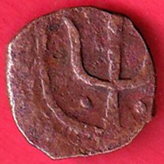Mewar One Paisa Trident & Flag Chitor Mint Variety Copper Coin – FC5677