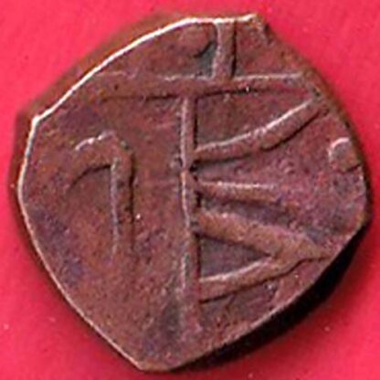 Mewar One Paisa Trident & Flag Chitor Mint Variety Copper Coin – FC5677 - Image 2