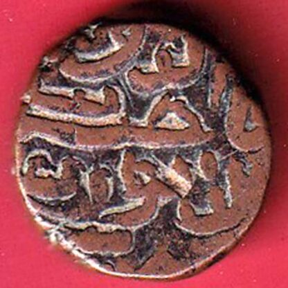 Gujrat Sultan Mahmud Shah ONe And Half Falus Copper Coin– FC5678 - Image 2