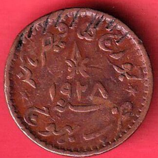 Kutch State 1928/ 1984 Shree Khengarji  Dokdo Weight – 5.50 gm – FC5680