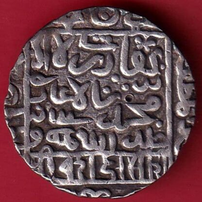 delhi sultan sher shah Suri One Rupee Beautiful silver coin– FC5702