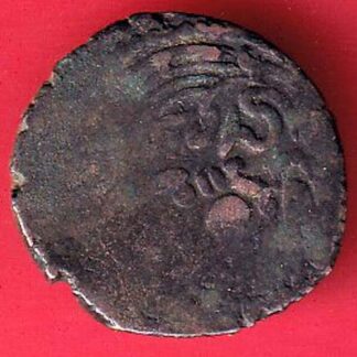 ANCIENT INDIA INDO SASSANIAN SRI HA SERIES RAJASTHAN RARE SILVER COIN– FC5704