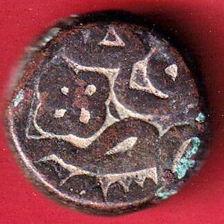 mughals akbar one dam coin  :- FC5746