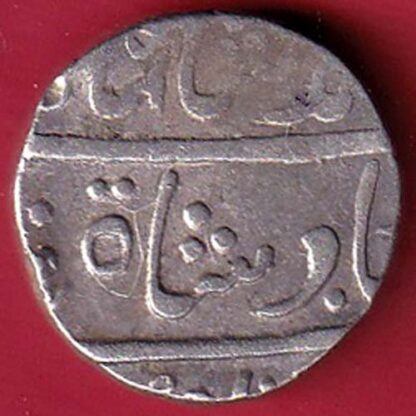 Bhonsala rajas of nagpur one rupee beautiful silver coin:- FC5748 - Image 2