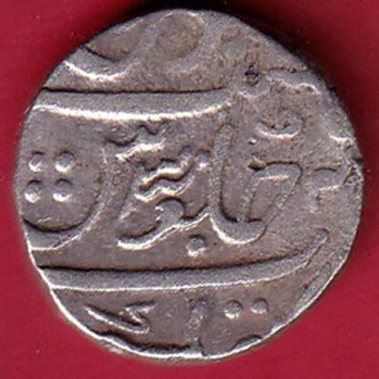 Bhonsala rajas of nagpur one rupee beautiful silver coin:- FC5748