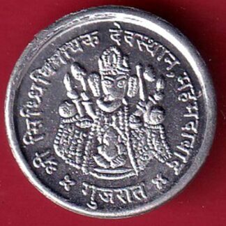 Silver token : Shree sidhivinayak Dev sthan Mahemdabad Gujarat– FC5777