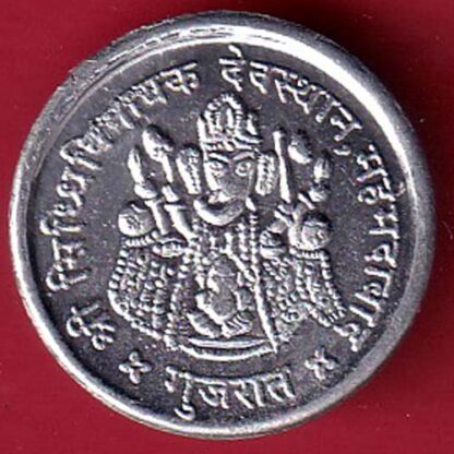 Silver token : Shree sidhivinayak Dev sthan Mahemdabad Gujarat– FC5777