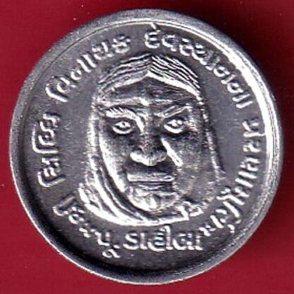 Silver token : Shree sidhivinayak Dev sthan Mahemdabad Gujarat– FC5777 - Image 2