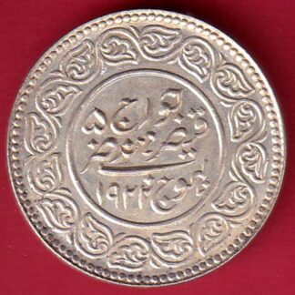 Kutch state ad 1922 / vs 1979 George v shree khengarji 5 kori SILVER COIN – FC5781