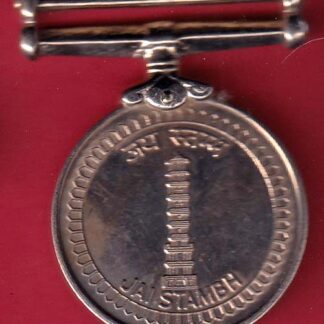 MEDAL:- JAI STAMBH OPERATION VIJAY – FC5855