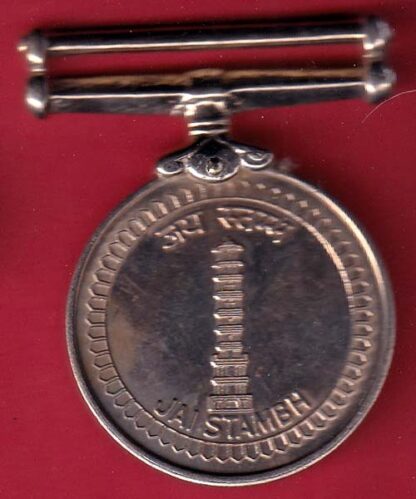 MEDAL:- JAI STAMBH OPERATION VIJAY – FC5855