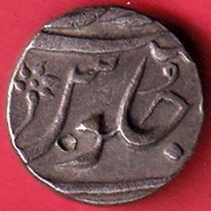 bombay presidesy half rupee silver coin  – FC5880 - Image 2