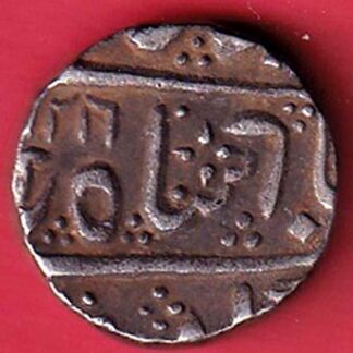 INDORE STATE SUN FACE INO SHAH ALAM II MALHAR RAO ONE RUPEE  COIN - FC5898