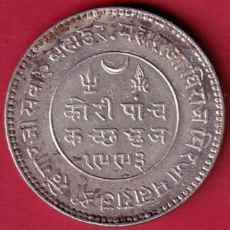 Kutch state ad 1937 / vs 1993 George vi shree khengarji 5 kori SILVER COIN- FC5902