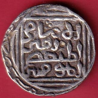 Lakhnauti, Kingdom of 1 Tanka - Shams al-din Firuz silver coin - FC5911