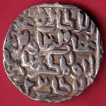 Lakhnauti, Kingdom of 1 Tanka - Shams al-din Firuz silver coin - FC5911 - Image 2
