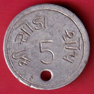 token: shree soda shop -  FC5913