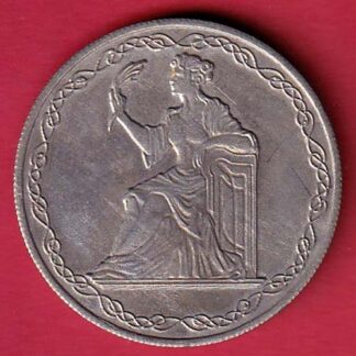 world coin - FC5920