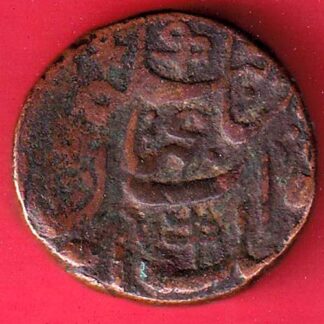 bhopal state 1 Anna - Shah Jahan Begam copper coin – FC5926