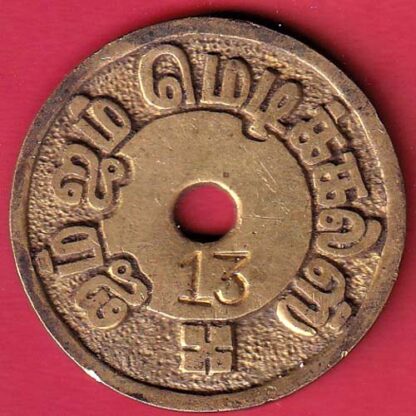 token – FC5927 - Image 2