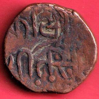 Chhota-Udaipur 2 Paisa - Jit Singhji copper coin– FC5929