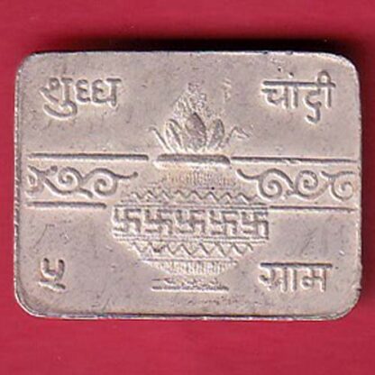 SILVER BAR – DALSUKHBHAI LAXMICHAND MINAWALA BROS– F7916 - Image 2